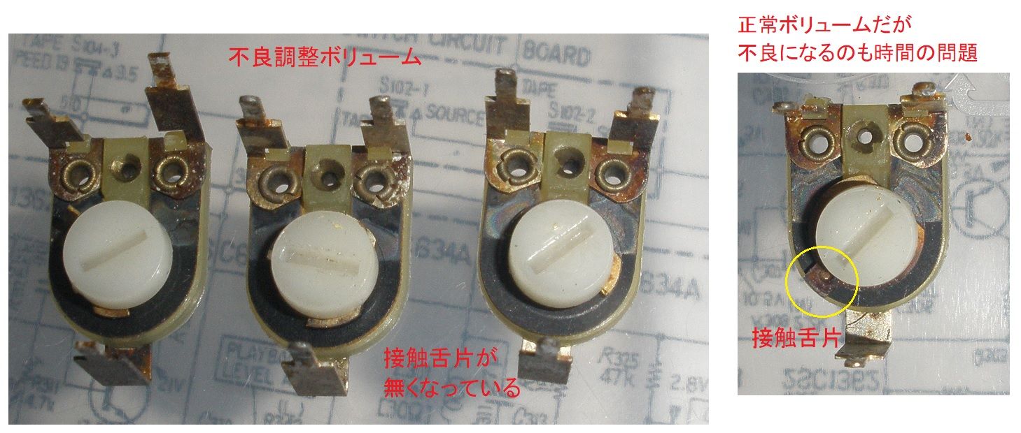 TC-7960 部品の劣化故障が多い : オープンリールテープデッキの復刻
