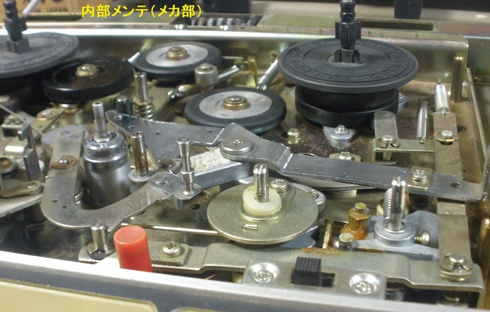 AKAI 4440Dの修理 : オープンリールテープデッキの復刻(修理と AKAI 4440Dの修理 : オープンリールテープデッキの復刻(修理と
