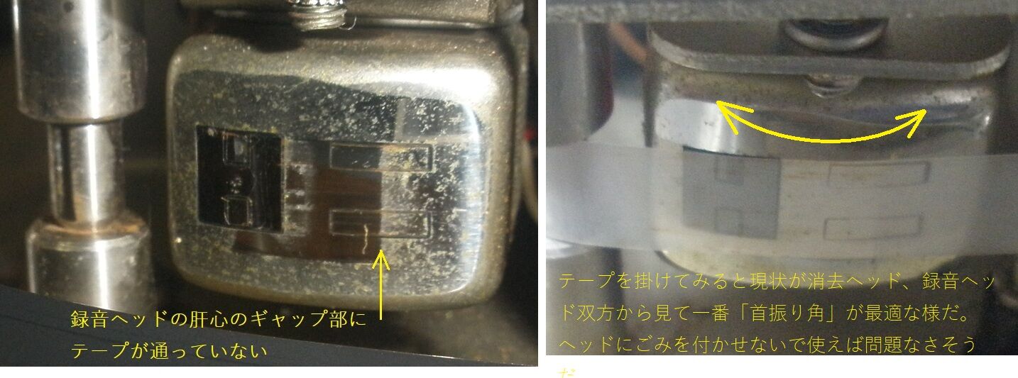 オープンデッキの修理 TEAC A-2500 ほぼ完了 : オープンリールテープ