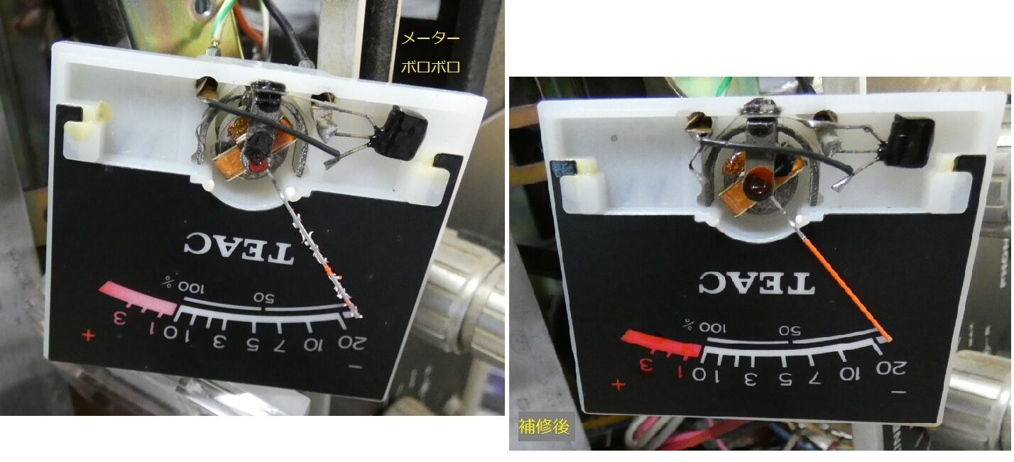 オープンデッキの修理 TEAC A-2300S 故障内容が凝縮している オープンデッキの修理 TEAC A-2300S 故障内容が凝縮している