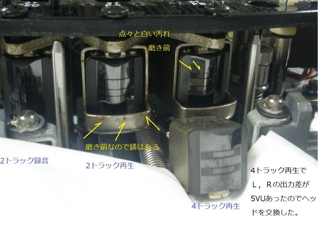 SONY TC-R7-2 予想外だったがきちんと治す : オープンリール SONY TC-R7-2 予想外だったがきちんと治す : オープンリール