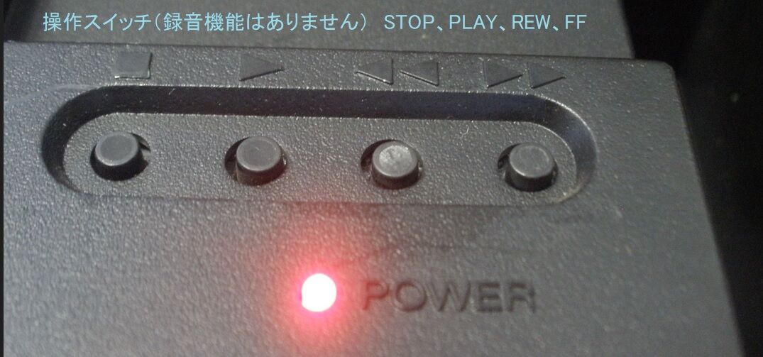 オープンデッキ改造 Fostex R8を4トラック機にした : オープン