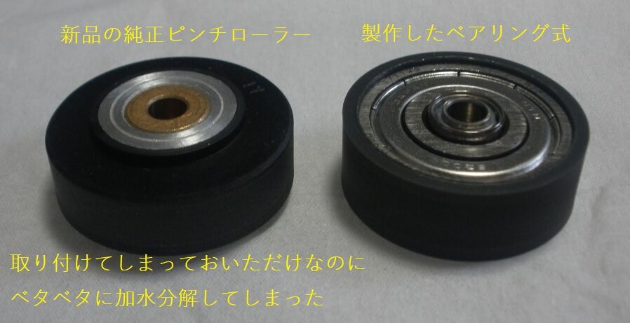 TASCAM 33-2 ピンチローラーは残念、しかし高性能が戻った : オープン