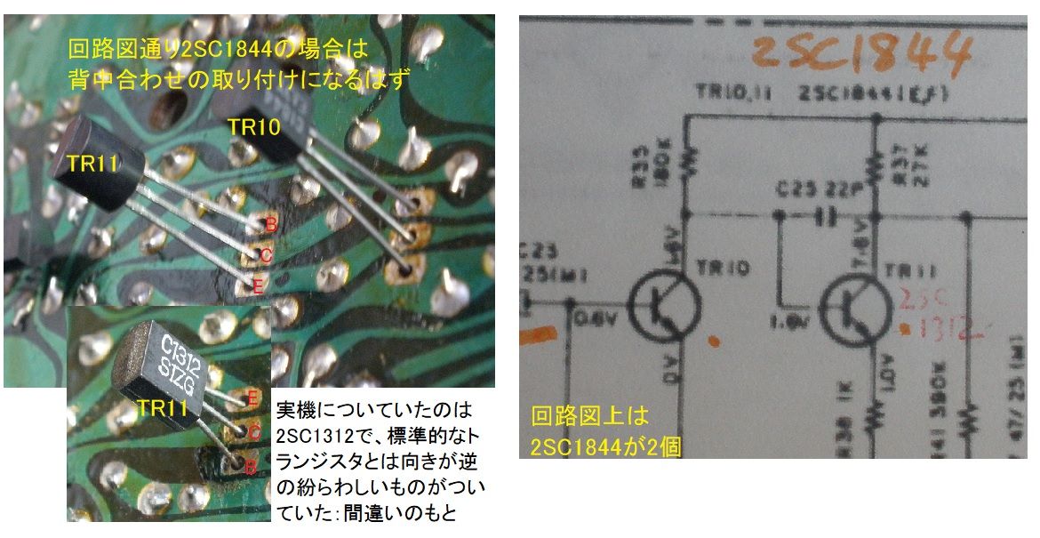 GX-747のメンテ この機種も慣れて来た : オープンリールテープデッキの復刻（修理と販売）