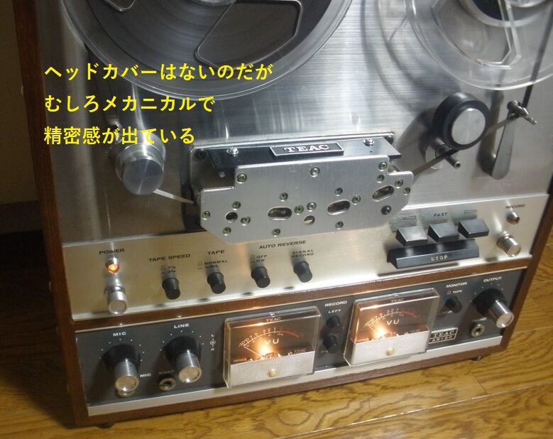 オープンデッキの修理 TEAC A-6010 古いが高性能 : オープン オープンデッキの修理 TEAC A-6010 古いが高性能 : オープン