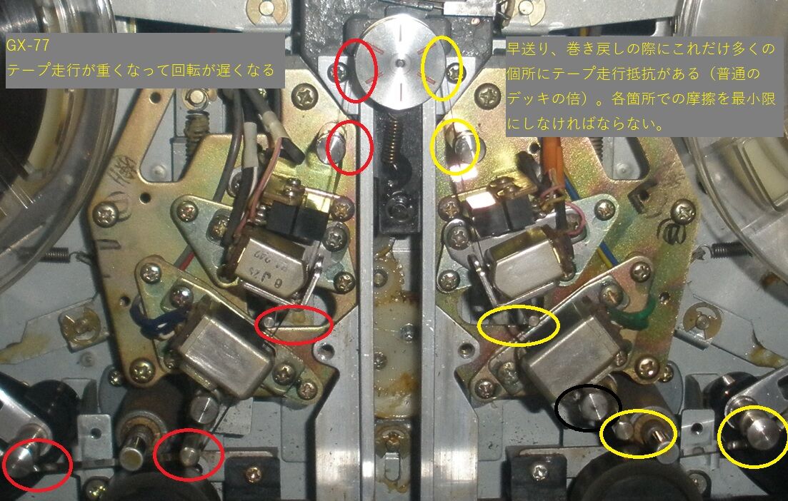 AKAI GX-77 目まいがする位の故障の多さだが頑張りたい AKAI GX-77 目まいがする位の故障の多さだが頑張りたい