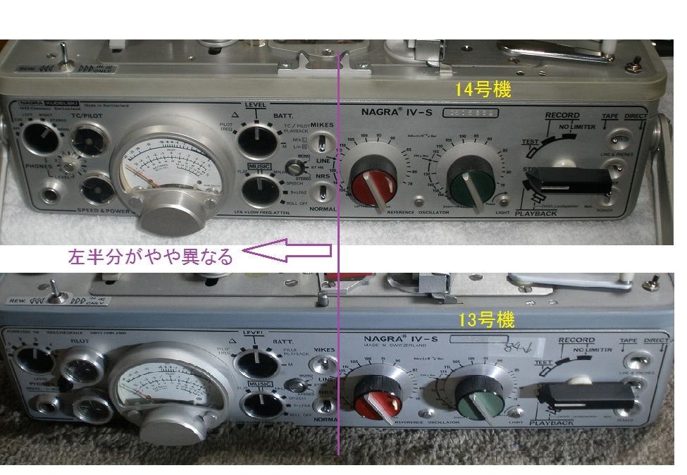 Nagra Ⅳ-S 4トラ化改造 新たな試練 : オープンリールテープデッキの