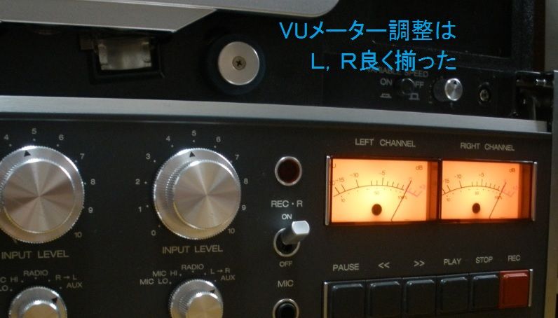 Revox B77 徹底メンテで驚きの高性能 : オープンリールテープ Revox B77 徹底メンテで驚きの高性能 : オープンリールテープ