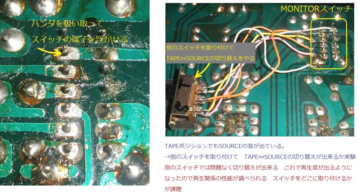 オープンデッキの修理 AKAI GX-266D : オープンリールテープデッキの