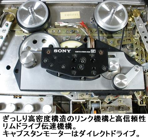 待望の2トラ デンスケ 入手 : オープンリールテープデッキの復刻（修理