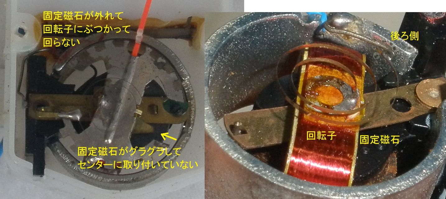 VUメーター故障。しかし治す。 : オープンリールテープデッキの復刻