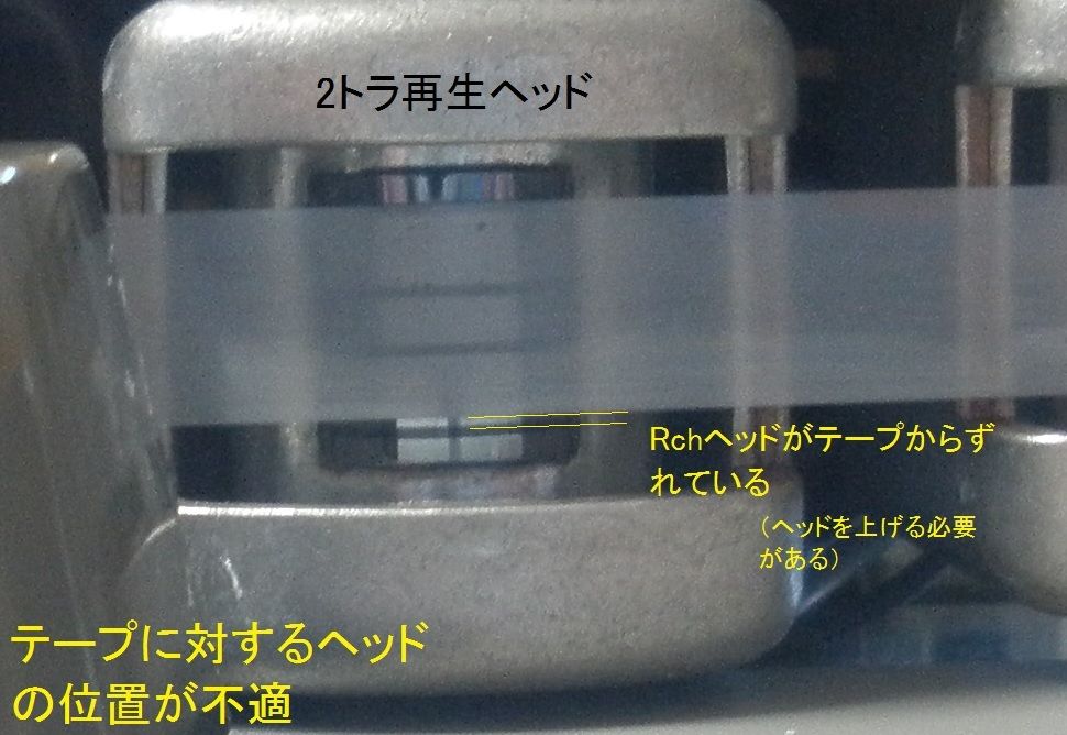 DH-710の修理は魔境の世界 しかし治した : オープンリールテープ DH-710の修理は魔境の世界 しかし治した : オープンリールテープ