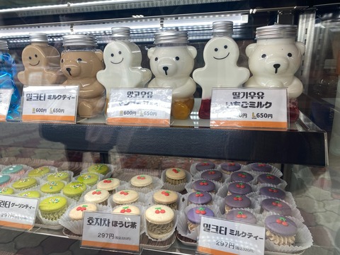 IMG-3581