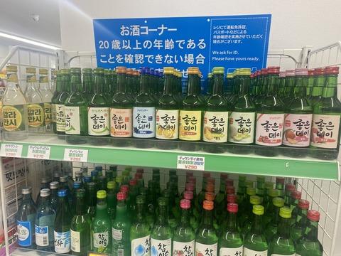 IMG-3539