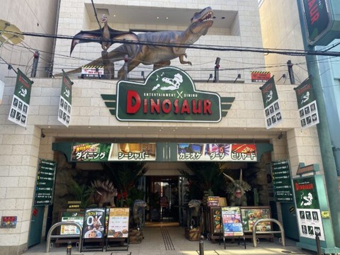 ダイニングダイナソー心斎橋