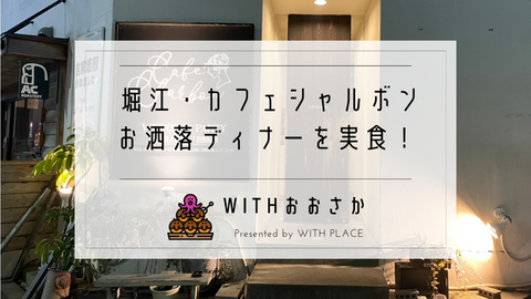 江口・アイキャッチ画像 (52)