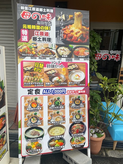 IMG-3551