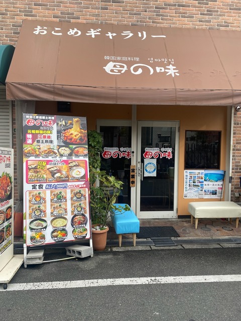 IMG-3550