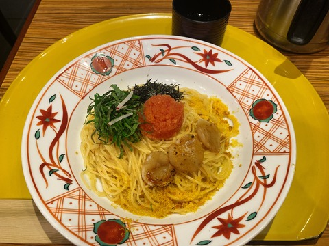 8ACA95B9-A73F-40DD-98C7-FD5629ED790A