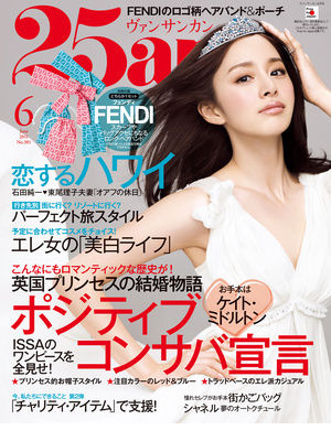 アンジェリーナ・ジョリーという生き方◆