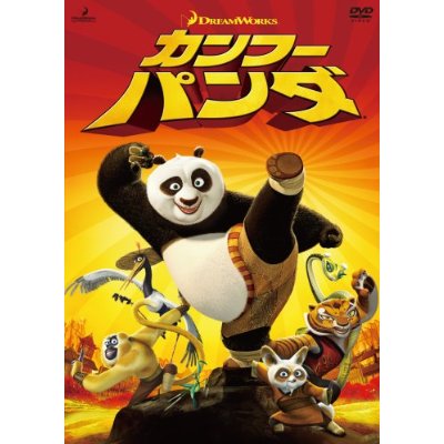 ¡Ø¥«¥ó¥Õ¡¼¡¦¥Ñ¥ó¥À¡ÙDVD