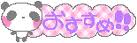 ¡Ø¥½¥ë¥È¡Ù