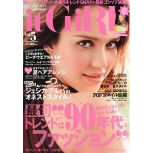 it Girl