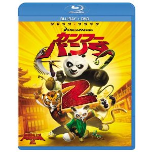 『カンフー・パンダ2』2012.1.20発売♪