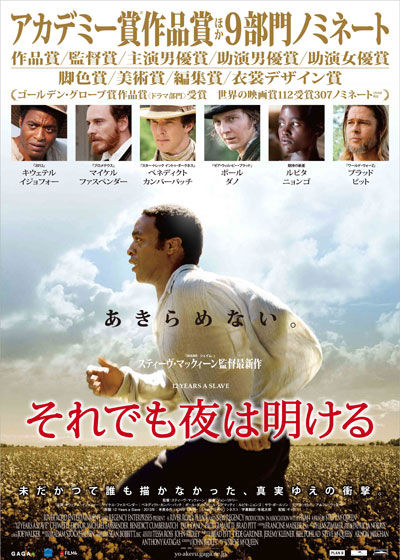 第二弾 チラシ