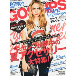 「ゴシップス」