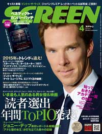 screen_cover