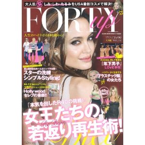 FORTY up