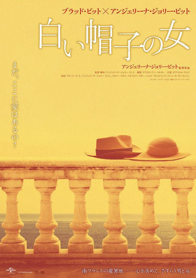 白い帽子の女