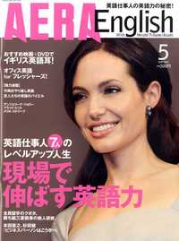 AERA English 2009ǯ5·î¹æ