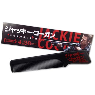 前売り鑑賞券♪セクシーが付いてくる