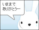 ¥¸¥§¥ê¡¼¥Ó¡¼¥ó¢ö¤¢¤ê¤¬¤È¤¦¢ö