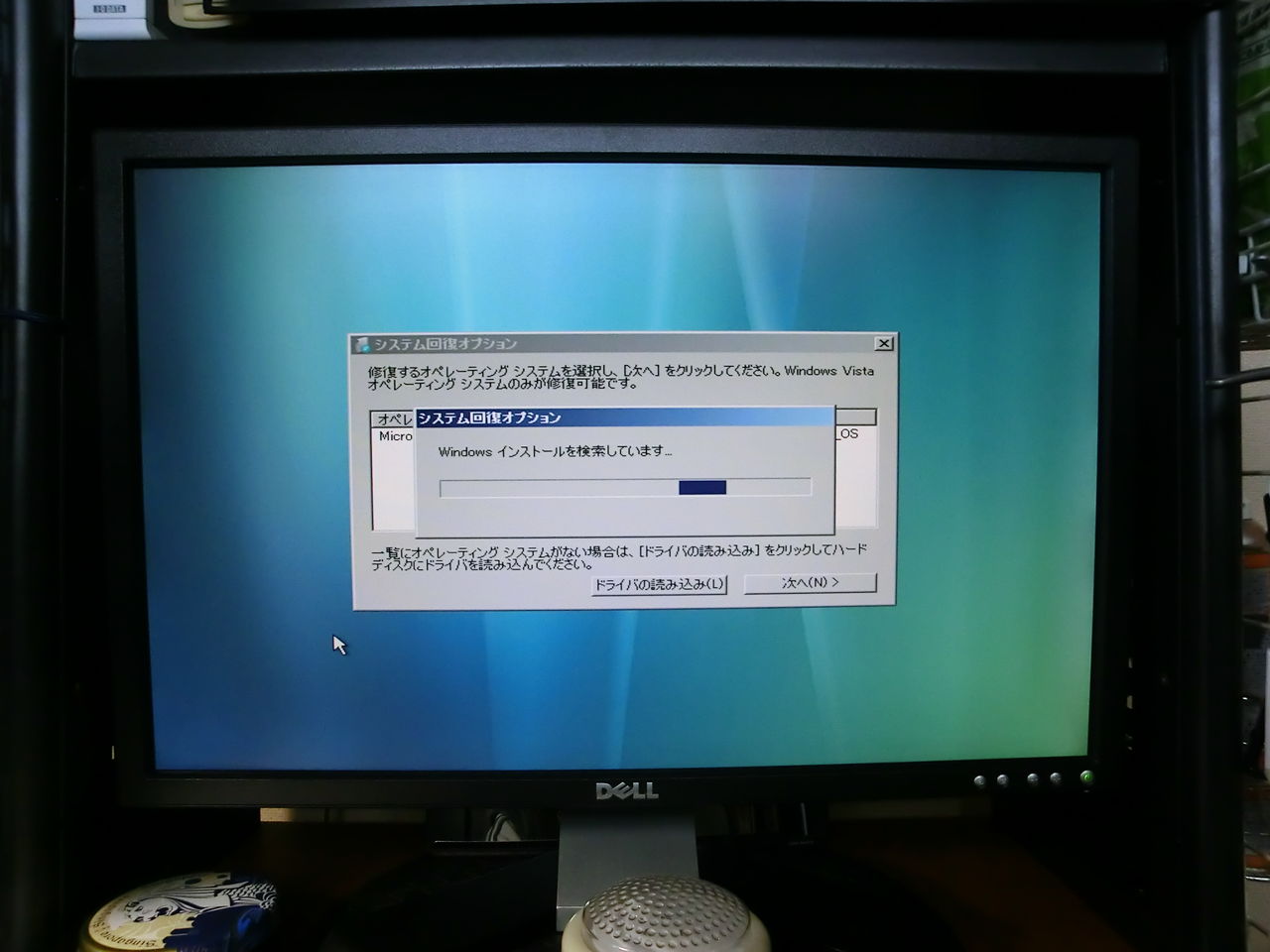 ｐｃクラッシュ格闘記 グラボ編 力蔵ブログ