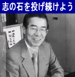 上甲氏