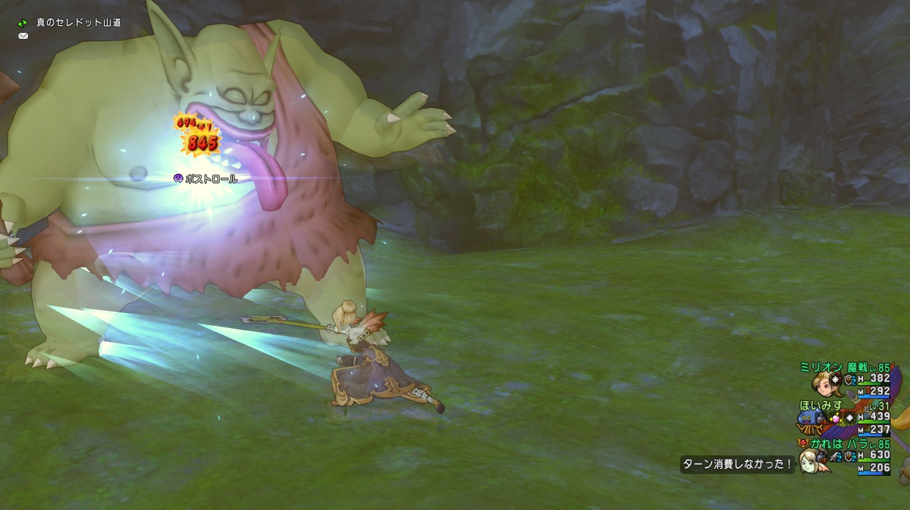 ヤリ ジゴスパーク さみだれ突き ダメージ検証 少し効率的に楽しむdq10