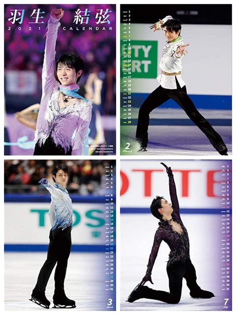 ハゴロモ カレンダー 小1_Fotor_Collage