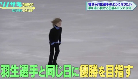 11-27 ソノサキ 18