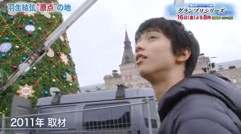 18 ロステレ 2011 モスクワ 2