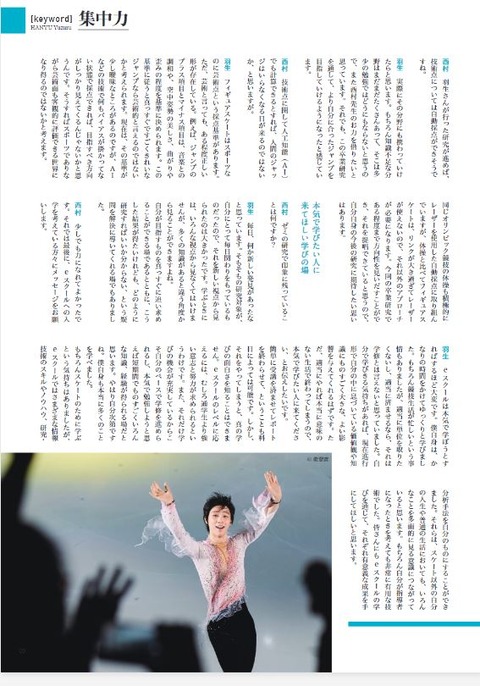 早稲田　e-Stayle  5