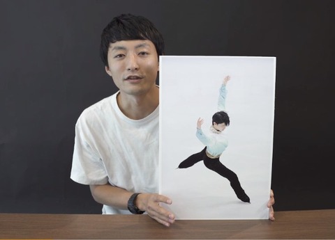 羽生結弦展 第3回 1