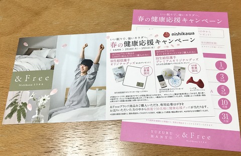 7390E690-FFD4-4E2F-9BC3-79044F4633A0