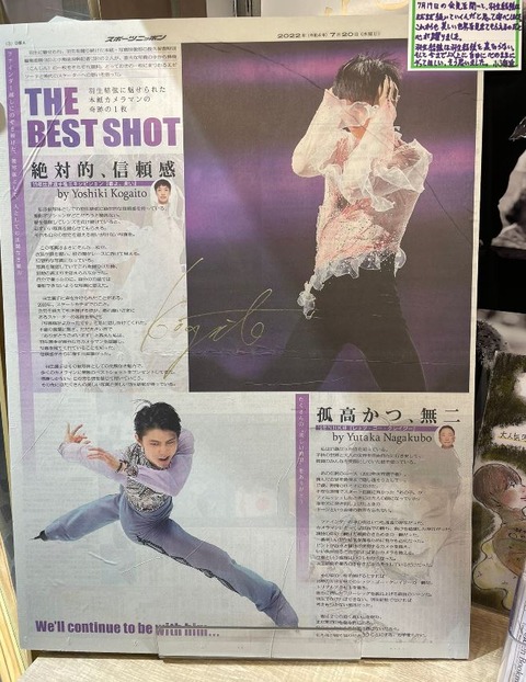 有隣堂アトレ　小海途　1