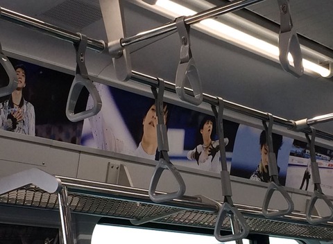 ラッピング電車　2016　1