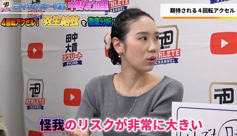 アスリートチャンネル　4A　24