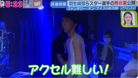 メーテレ　舞台裏　2