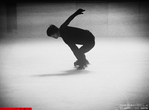 LOTTE 読売新聞 4